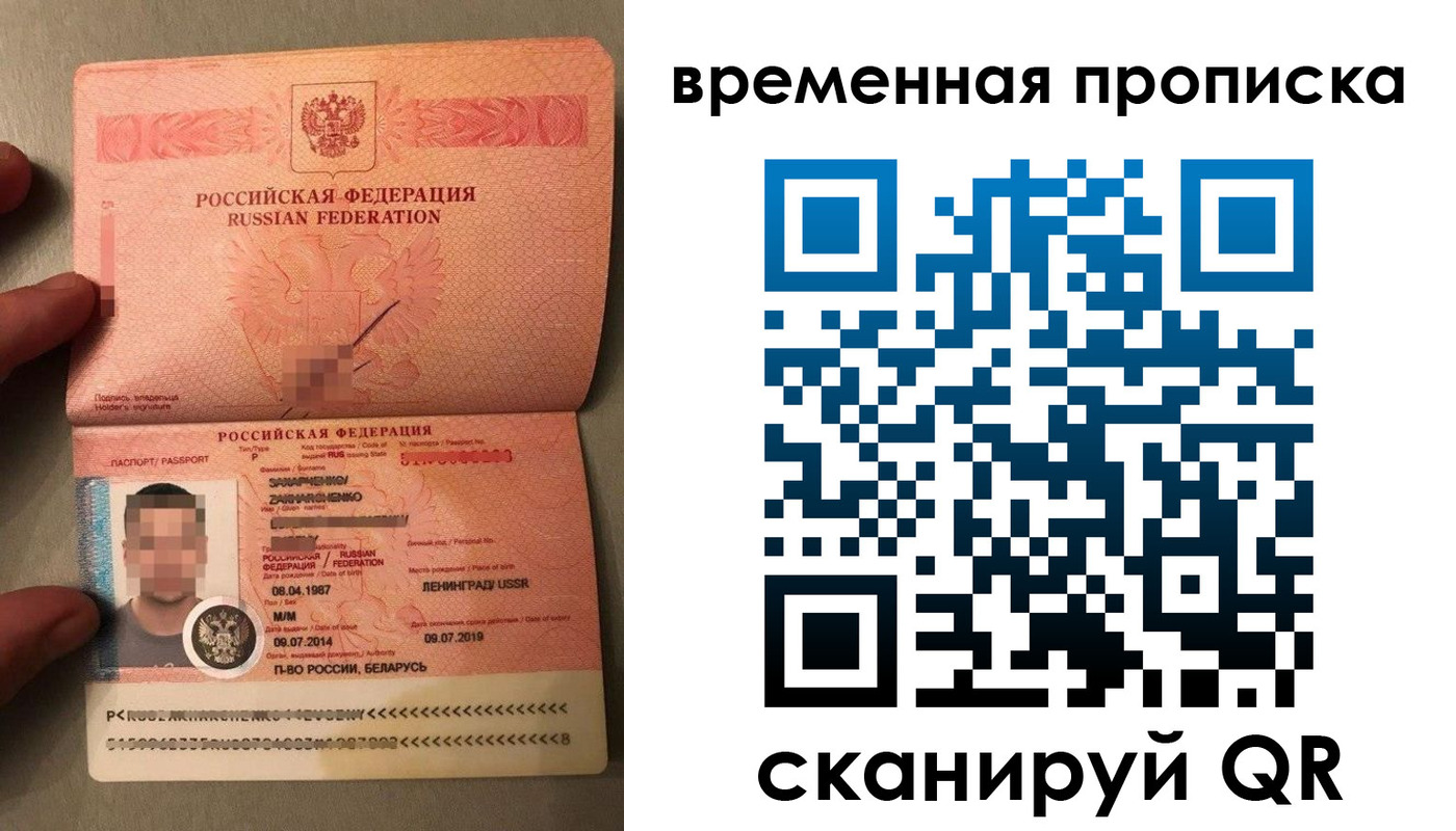 прописка для школы в Нижней Салде