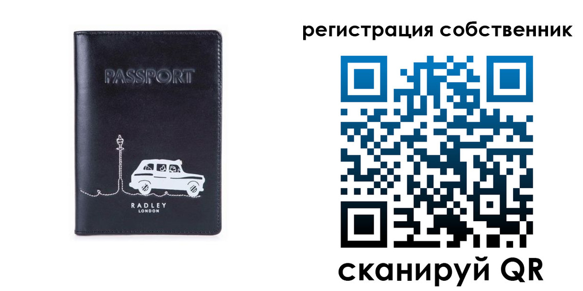 временная регистрация собственник в Нижней Салде