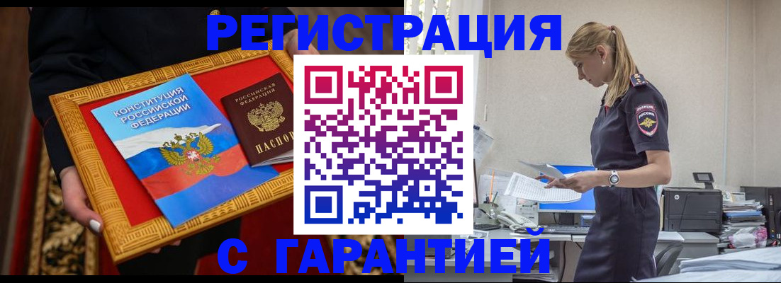 регистрация для школы в Нижней Салде
