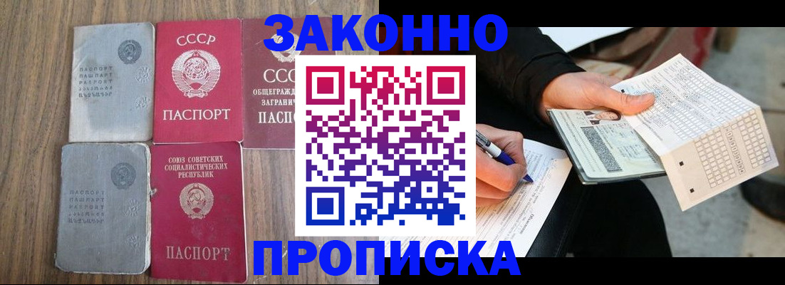 документы о проживании ребёнка в Нижней Салде
