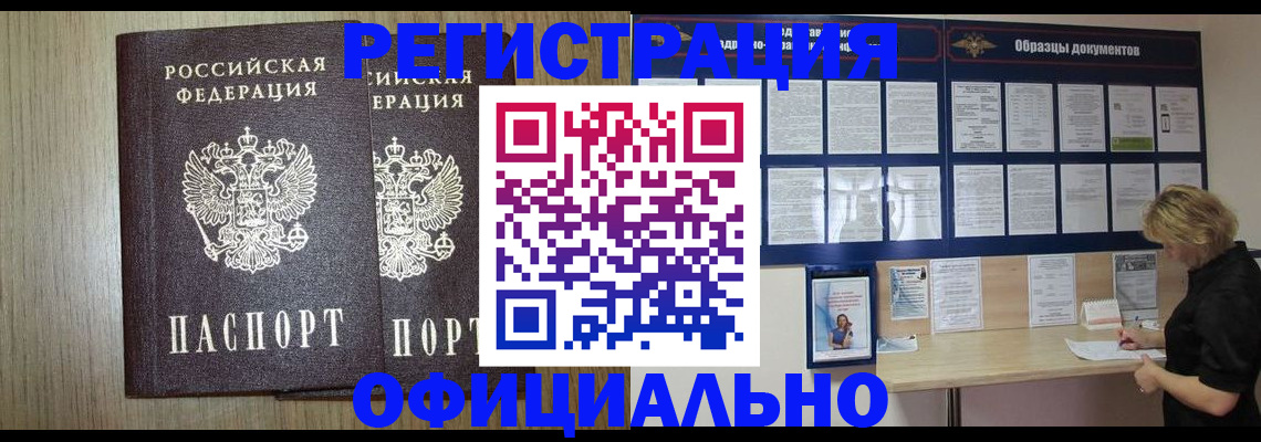 пропишу в квартире в Нижней Салде
