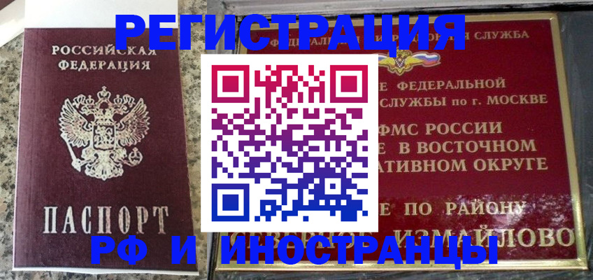 регистрация через МФЦ в Нижней Салде