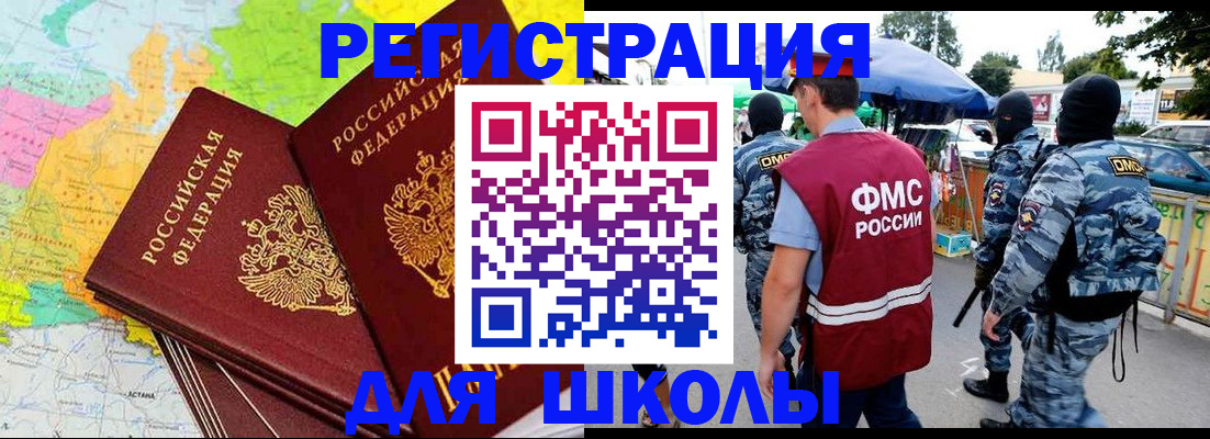 временная регистрация адрес в Нижней Салде