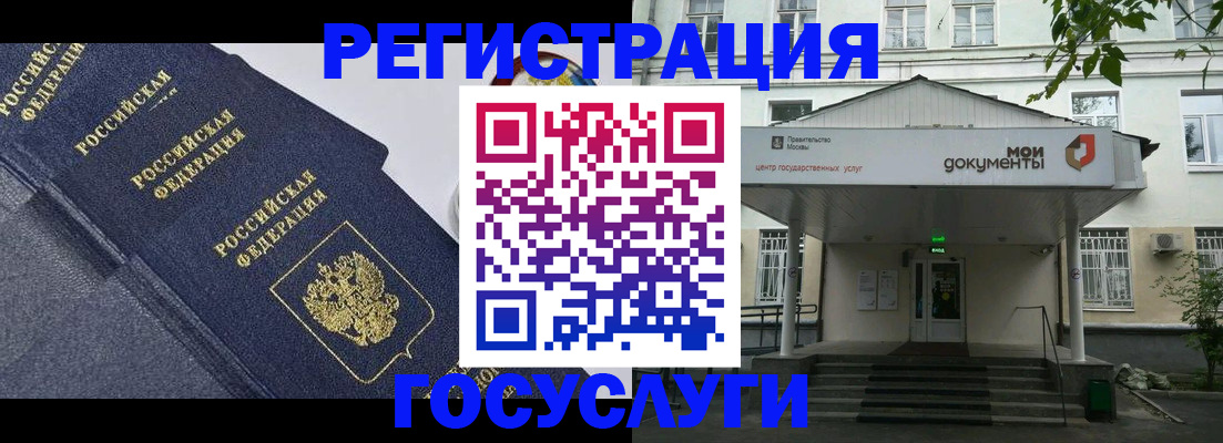 временная прописка в Нижней Салде