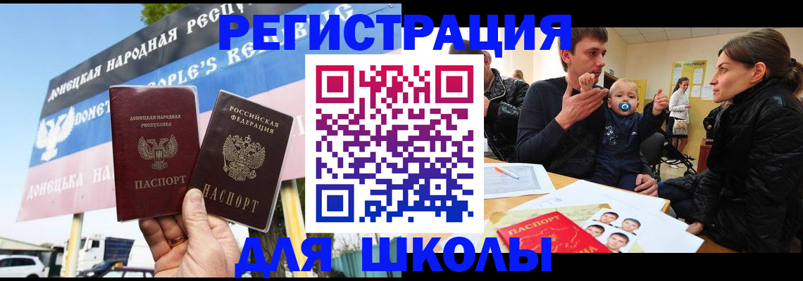 регистрация по месту жительства при РВП в Нижней Салде
